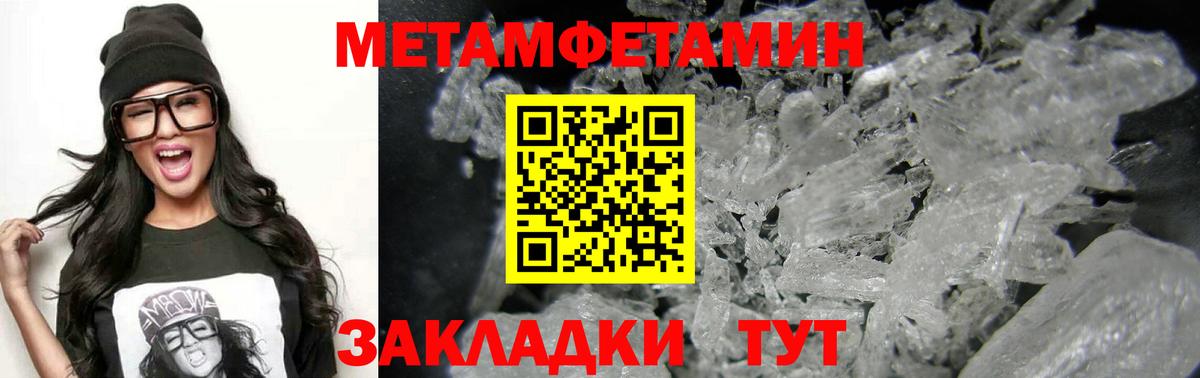 Саров  Amphetamine 97%  АМФ  Вход с VPN 