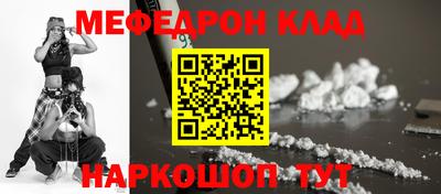 мяу мяу мука Будённовск