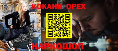мдма Бузулук