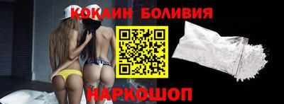 мяу мяу мука Будённовск