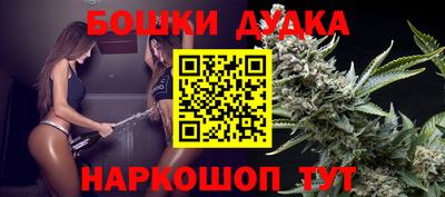 мяу мяу мука Будённовск