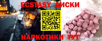 мяу мяу мука Будённовск