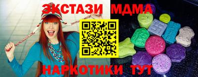 мяу мяу мука Будённовск