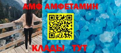 мяу мяу мука Будённовск