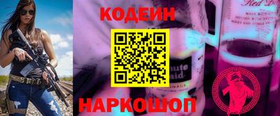 мяу мяу мука Будённовск