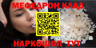 мдма Бузулук