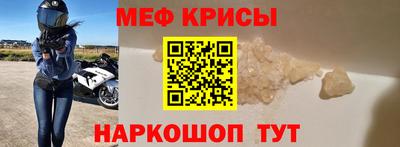 мяу мяу мука Будённовск