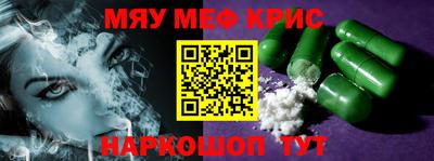 мяу мяу мука Будённовск