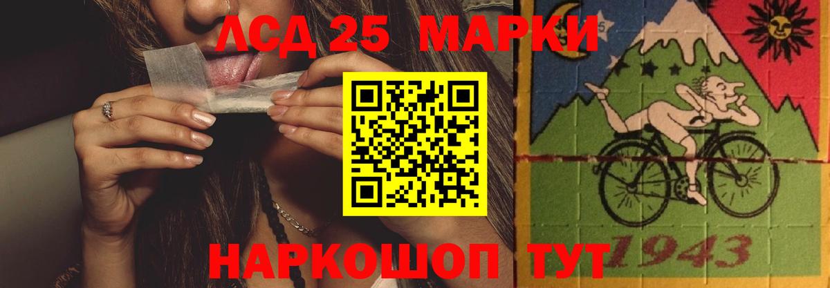 Саров  Лсд 25 экстази кислота  Вход с VPN  LSD-25 экстази кислота 