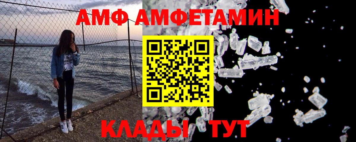 Первитин винт Саров
