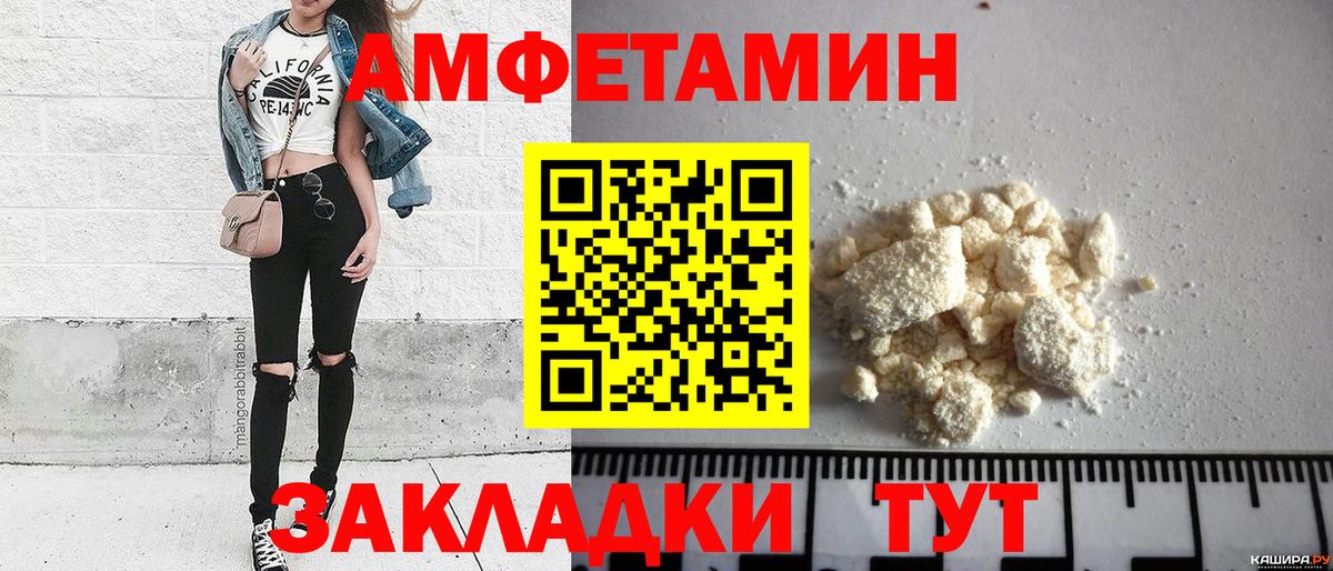 Саров  МЕТАМФЕТАМИН пудра  Вход с VPN 