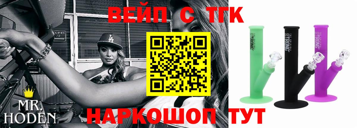 Саров  Дистиллят ТГК гашишное масло  Вход с VPN 