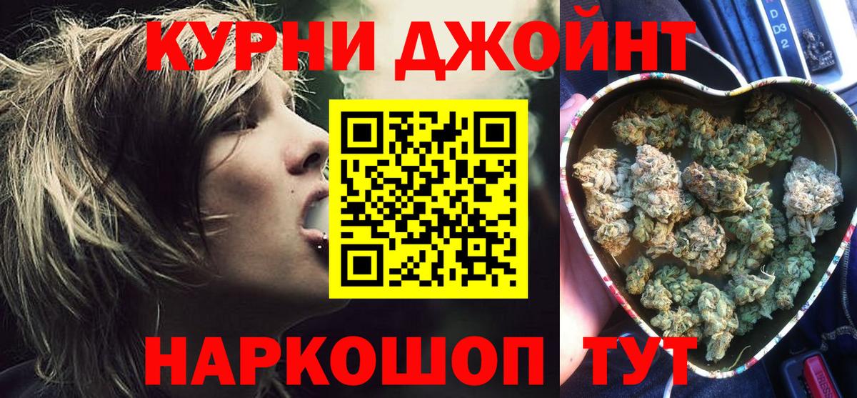 Марихуана сатива  МАРИХУАНА LSD WEED  Саров  Марихуана индика  Вход с VPN 